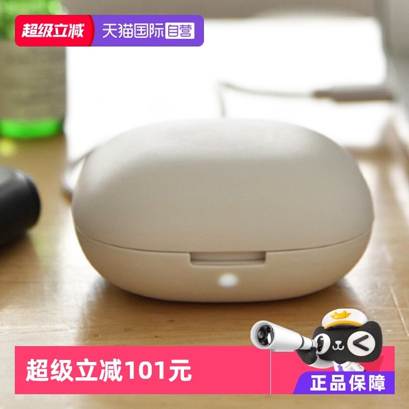 【自营】MUJI 无印良品无线便携式香薰机白色日版原装MJ-PAD3,生活电器,香薰机/多功能香氛机/自动加香机,淘宝优惠券,粉丝福利购,淘宝优惠卷