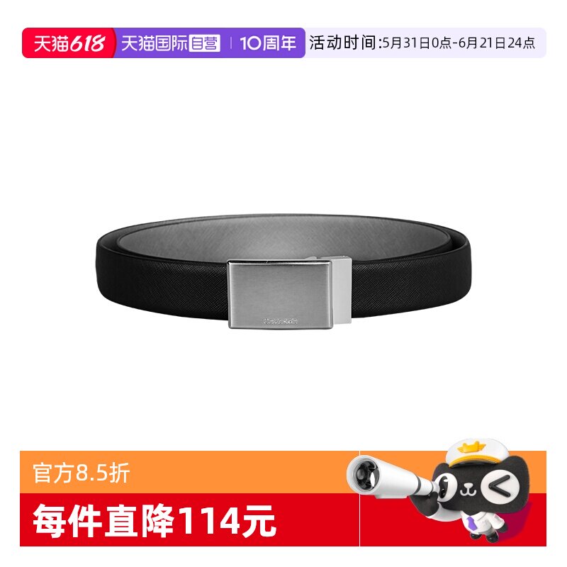 腰带CalvinKlein男士自营