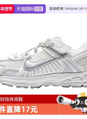 【自营】NIKE耐克小童迈柔VOMERO 5运动鞋老爹鞋跑步鞋HF6999-108