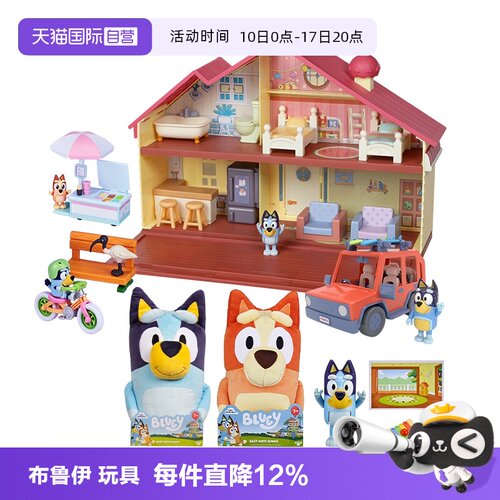 【自营】Bluey布鲁伊动画片 周边毛绒玩偶玩具圣诞盲盒玩具屋摆件