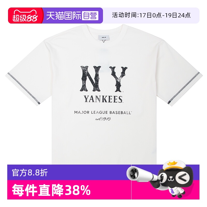 【自营】MLB短袖男装女装通勤透气半袖宽松运动服休闲上衣圆领T恤