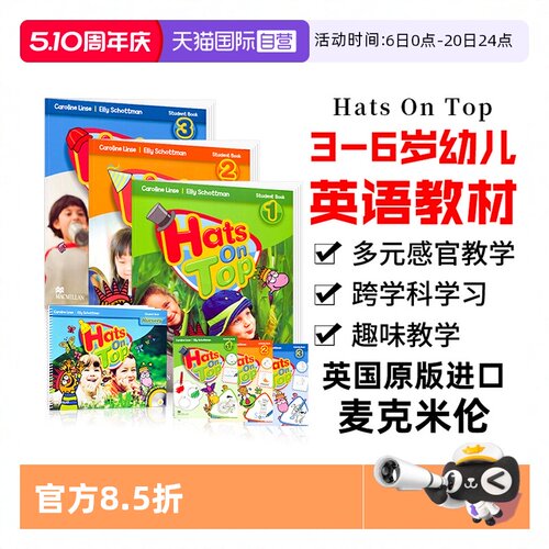 英国原版进口麦克米伦幼儿启蒙