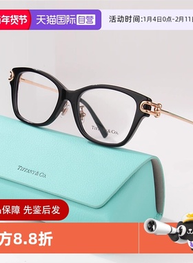 【自营】TIFFANY&CO.蒂芙尼眼镜框女TF2266F板材眼镜架TF2225D