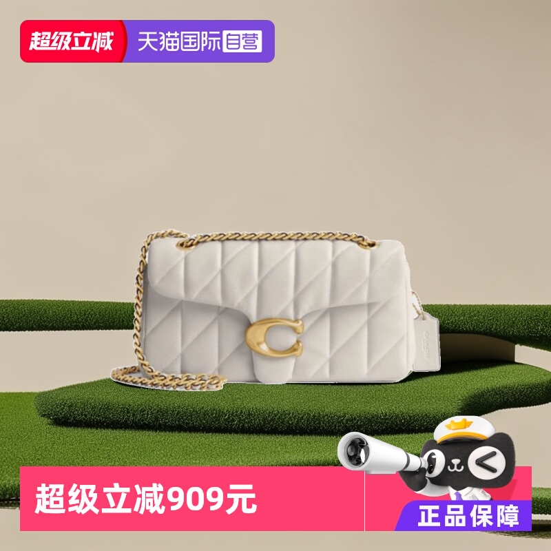 【自营】COACH/蔻驰绗缝TABBY 26号单肩包 CP150斜挎包