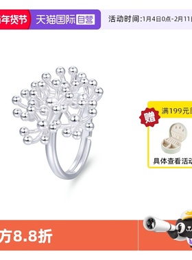 【自营】VITARING开口可调节戒指女花瓣花蕊造型指环小众设计手饰