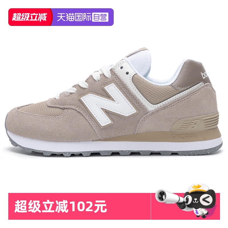 【自营】New Balance NB男女鞋复古休闲鞋轻便舒适通勤鞋U574ESF