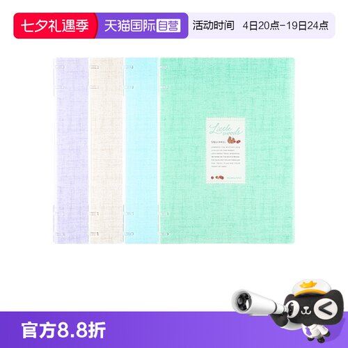 笔记本/记事本KOKUYO/国誉