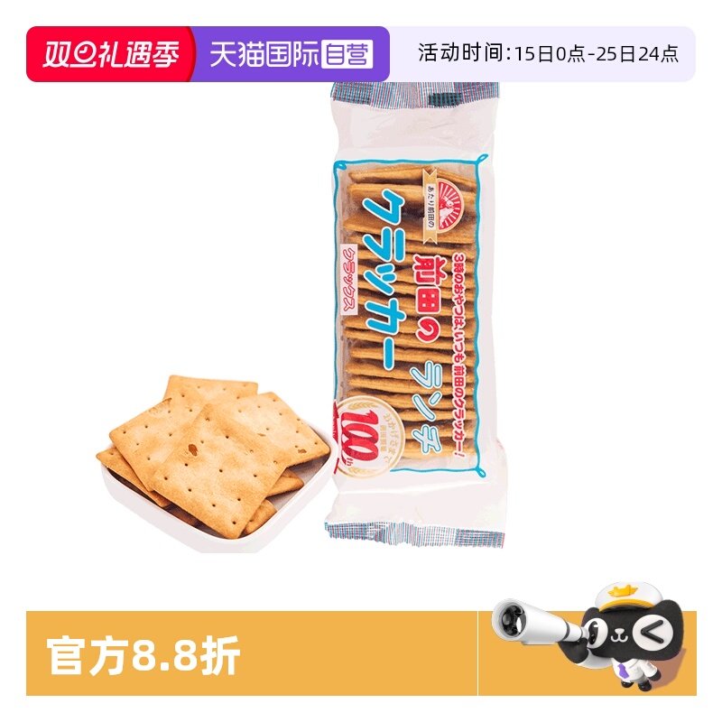 日本进口食品前田苏打饼干