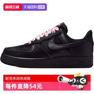 AIR FORCE IH2034 自营 010 LV8运动休闲鞋 耐克女子WMNS