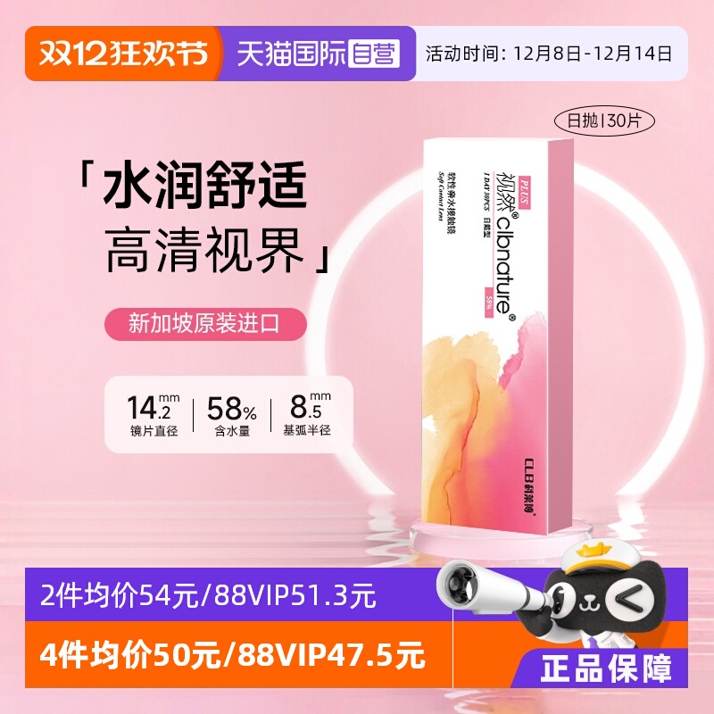 新加坡进口  非离子材料  AQUAGRIP水润保湿