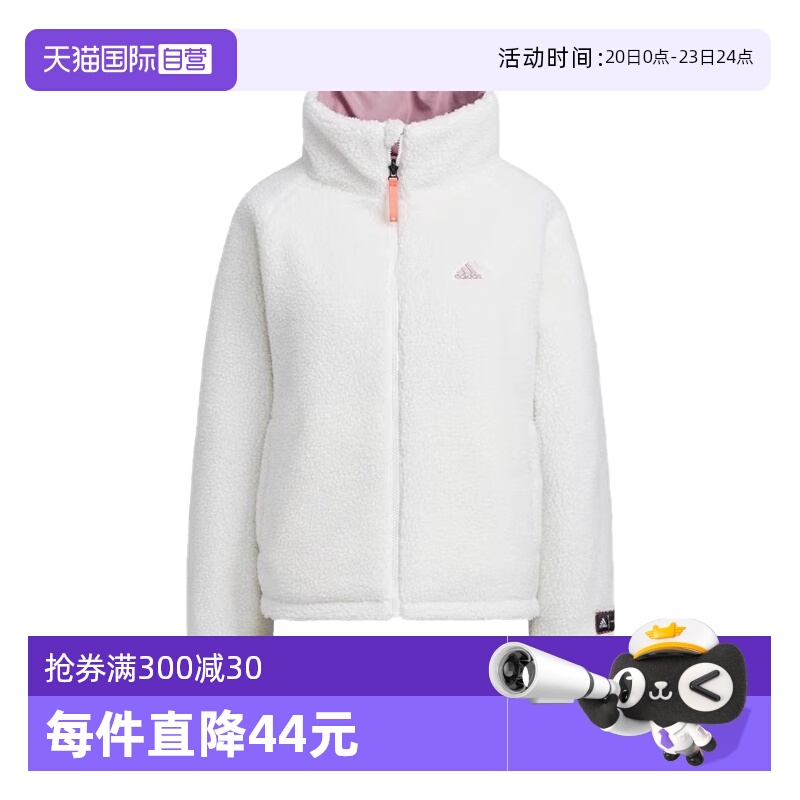 【自营】adidas CNY系列 女款双面穿运动外套保暖棉服夹克 HY7217