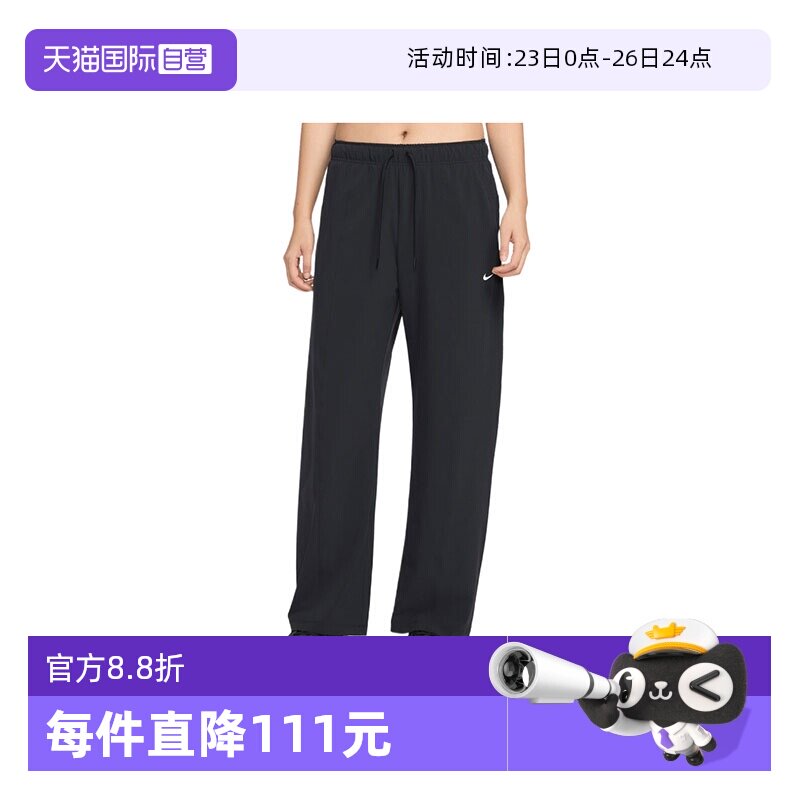 【自营】NIKE耐克女子运动训练休闲梭织宽松阔腿长裤IQ0343-010