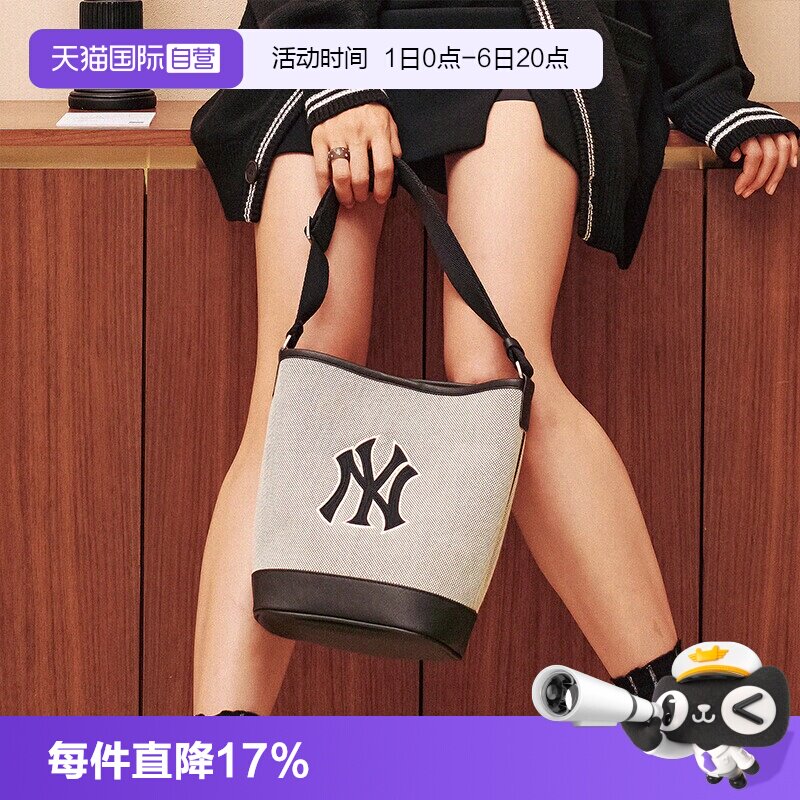 【自营】MLB单肩包女包男包时尚斜挎包轻便腋下包拎包复古水桶包图片