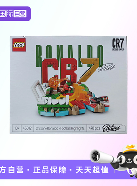 【自营】【顺丰速运】LEGO乐高43012C罗高光时刻葡萄牙球星积木
