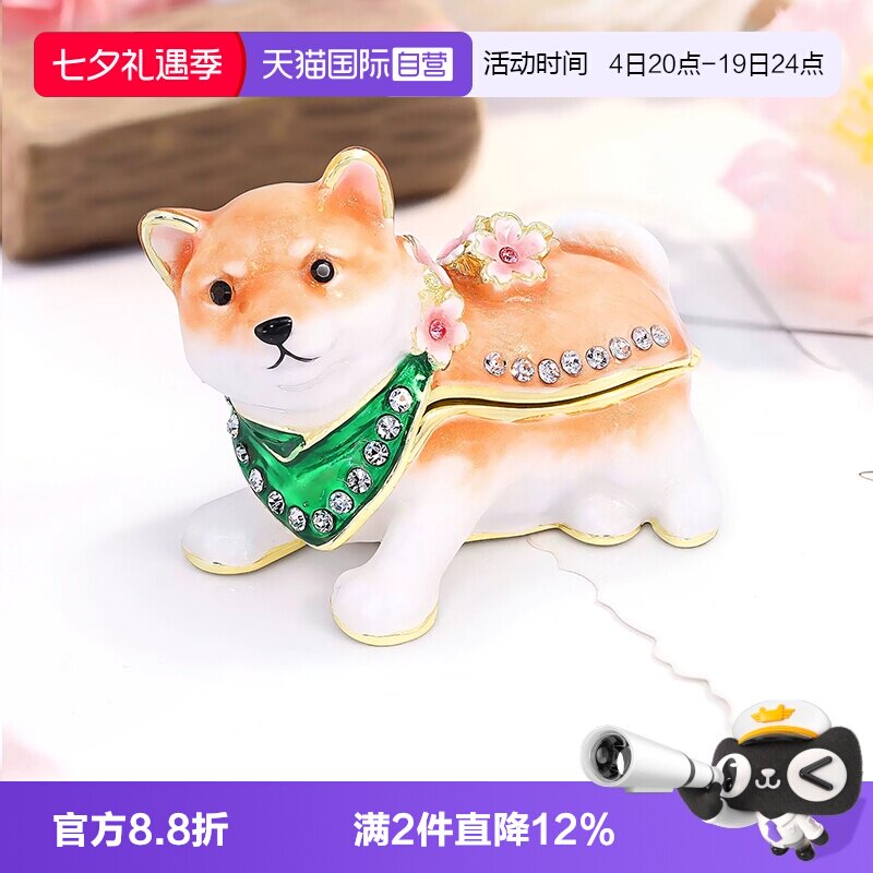 PICALS饰品收纳摆件柴犬