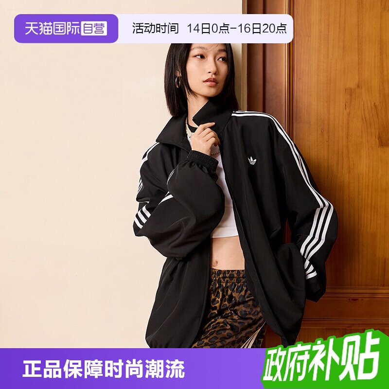 【自营】Adidas/阿迪达斯三叶草新款百搭运动休闲夹克外套KD2894图片