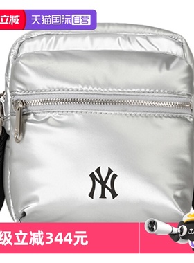 【自营】MLB男女情侣包新款简约银色斜挎包小包休闲包3ACRM024N
