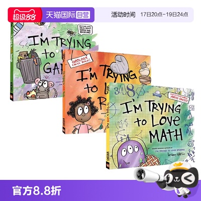 爱上数学/石头/蜘蛛/垃圾4册