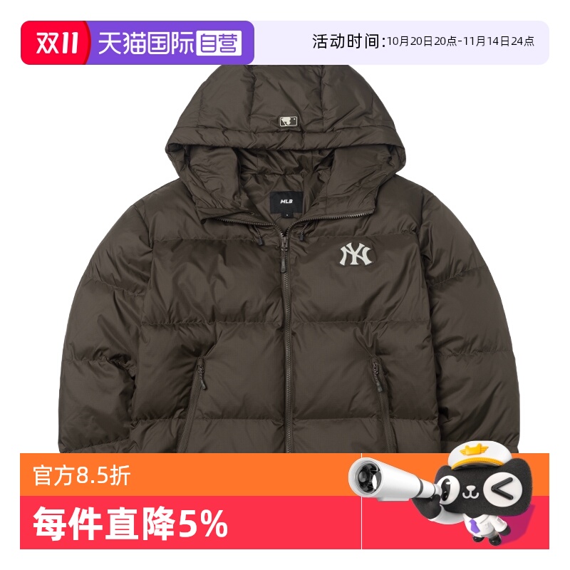 【自营】MLB羽绒服男女装新款防风运动服户外休闲服保暖连帽外套