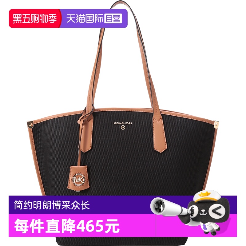 织物配皮手提单肩包托特包