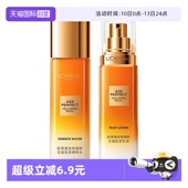 滋润礼物旅行装 紧致保湿 欧莱雅花蜜胶原小蜜罐水乳套装 女 自营