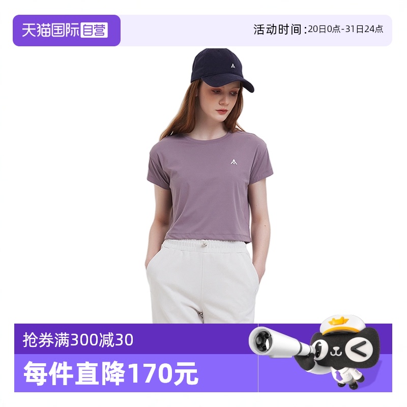 【自营】stim 女士短款休闲凉感速干短袖T恤 春夏新款