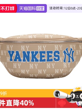 【自营】MLB单肩包男女包休闲包腰包新款米黄色斜挎包老花胸包潮