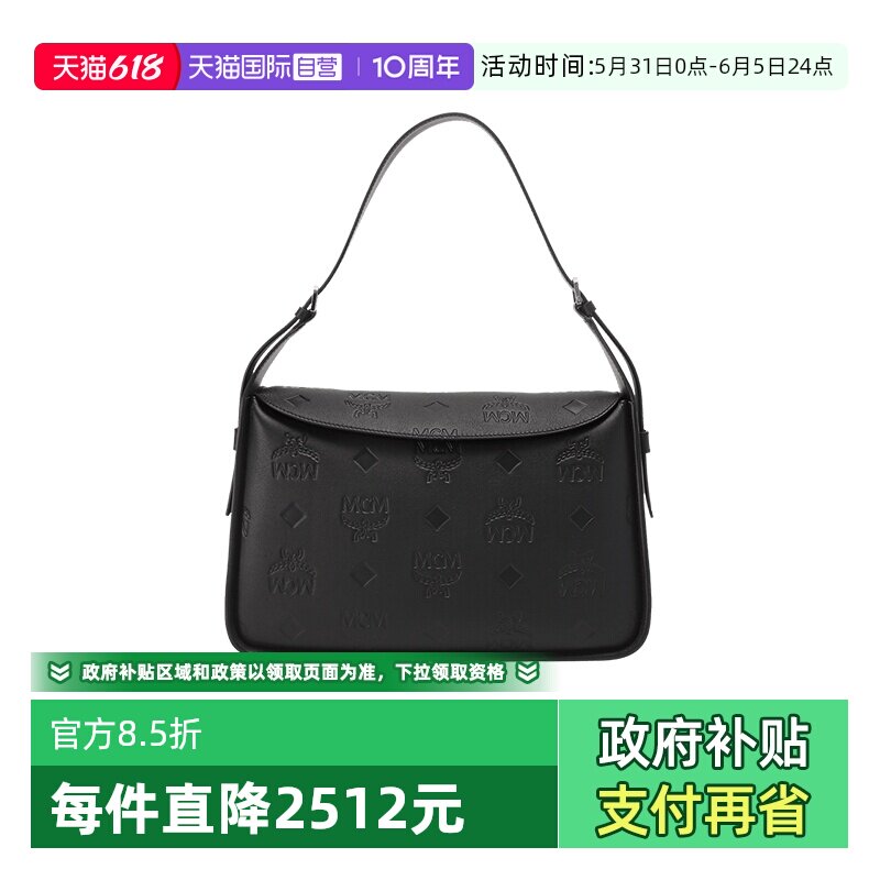 【自营】MCM女士皮革手提单肩包腋下包横版Hobo包 MWHDSTA02字母