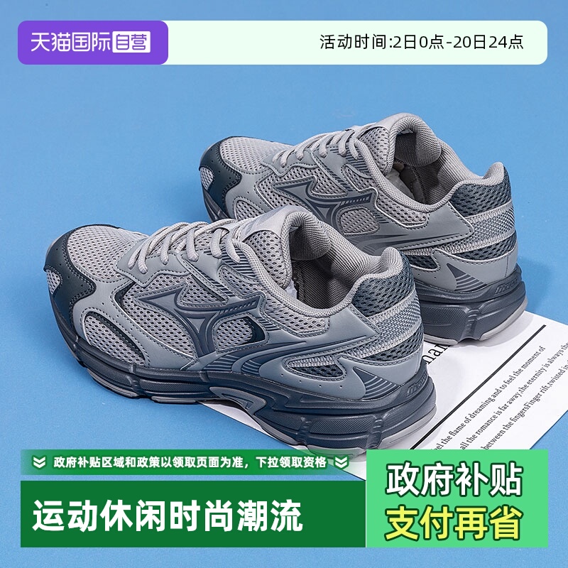 【自营】美津浓SPEED 2K跑步鞋男鞋女鞋25秋季新款缓震透气运动鞋