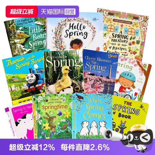 春天季节认知书平装儿童绘本