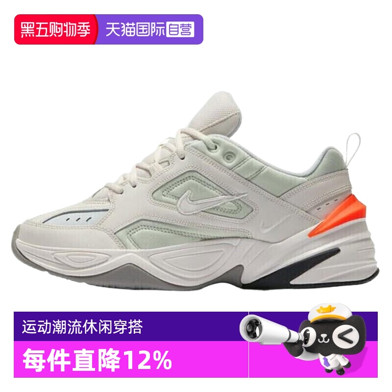 【自营】耐克男鞋2025春季新款M2K TEKNO运动鞋休闲鞋AV4789-001