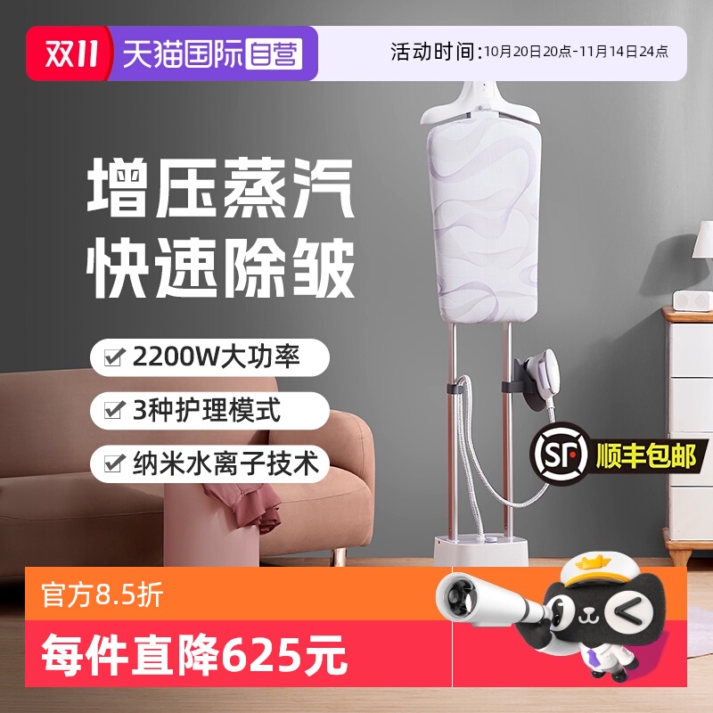 【自营】松下家用挂烫机纳诺怡蒸汽熨斗服装店大功率熨烫机正品