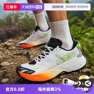 【自营】HOKA男鞋越野跑鞋夏新款Speedgoat 7飞速羚羊7缓震运动鞋