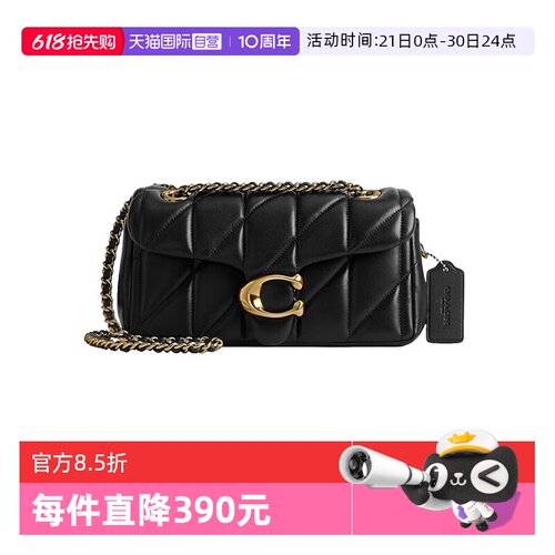 COACH/蔻驰小羊皮时尚百搭链条包