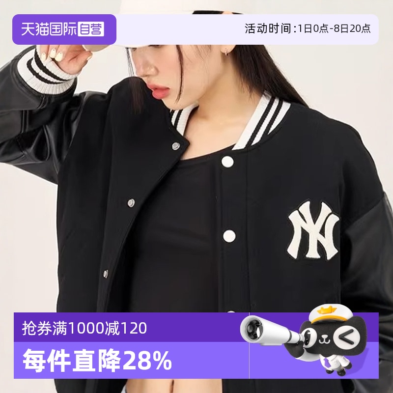 自营棒球外套MLB学院风