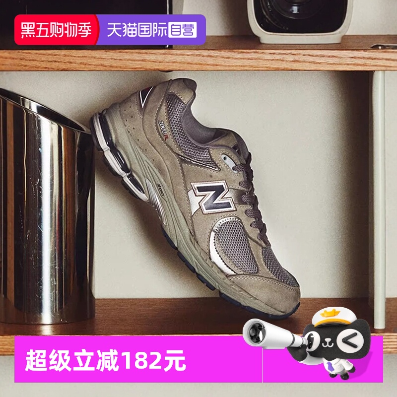 NewBalance男女2002系列运动鞋