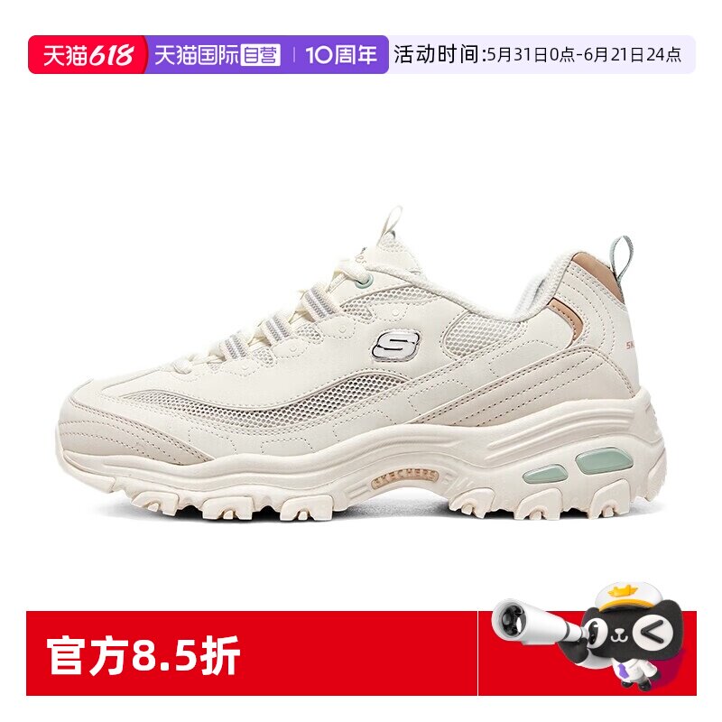 【自营】斯凯奇熊猫鞋女鞋网面透气运动鞋复古老爹鞋休闲鞋896204