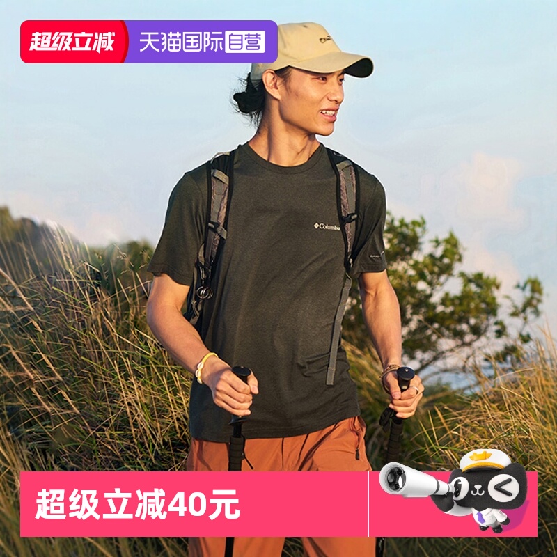 ����Ӫ��Columbia���ױ��Ƕ�����װ�����˶���͸��T��AE0805010