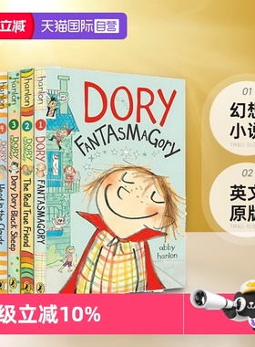 【自营】英文原版 Dory Fantasmagory 多莉幻想曲 1-6册合售 小学生课外阅读章节书 幻想小说