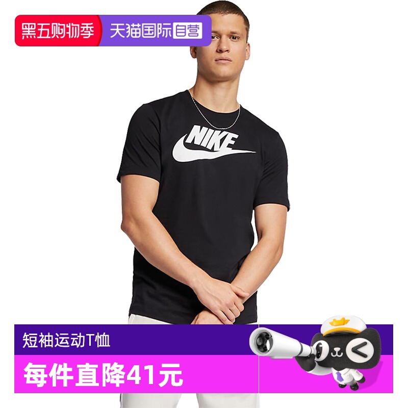 【自营】Nike耐克短袖男女圆领休闲宽松户外运动T恤AR5005-010