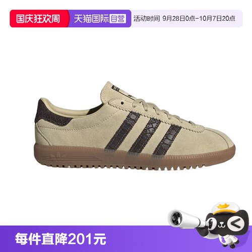 【自营】adidas阿迪达斯三叶草休闲女BERMUDA百慕大运动鞋IH4183