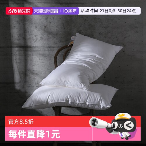 斯诺曼95白鹅绒混合枕