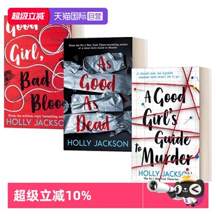 谋杀指南 自营 Girl 3册合售 犯罪惊悚悬疑小说 Guide Good 好女孩 Holly 英文原版 Murder 4册盒装 Jackson 预售
