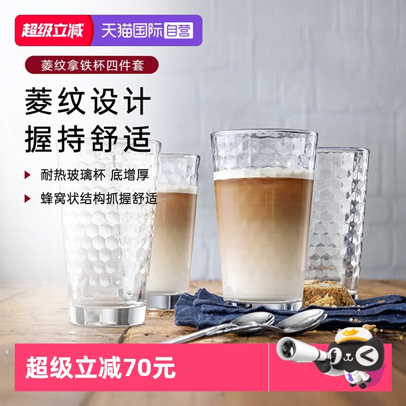 德国WMF菱纹玻璃杯套装