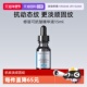 PTIOX多肽紧致淡纹修护 旅行装 自营 修丽可多肽抗皱精华液15ml