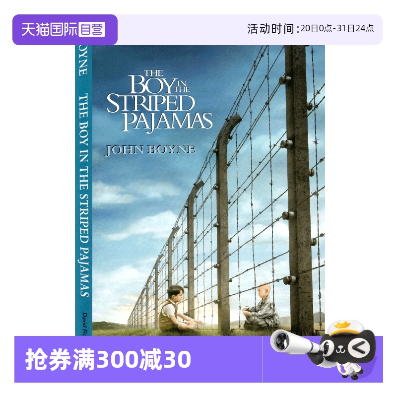【自营】穿条纹睡衣的男孩英文原版 The Boy in the Striped Pyjamas Pajamas 穿条纹衣服的男孩英文版小说青少年课外阅读畅销小说