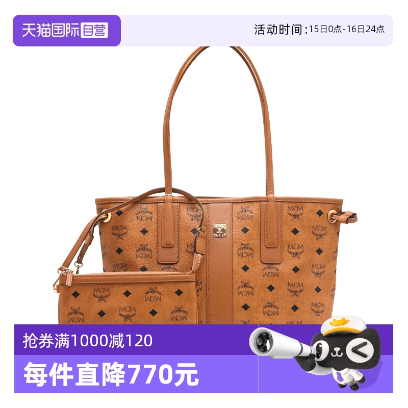 【自营】MCM女士印花托特包子母包大容量单肩包手提包