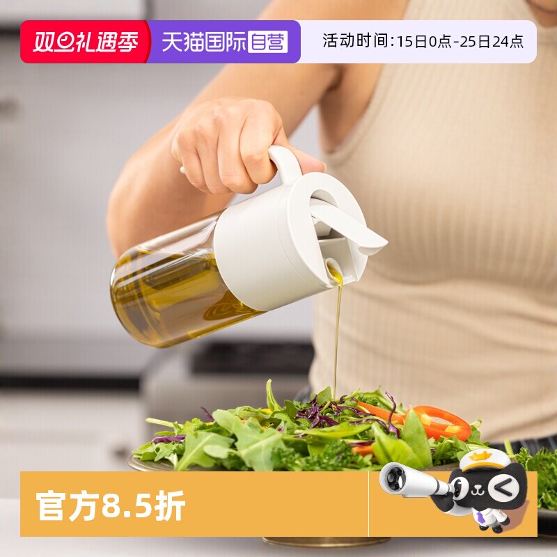 【自营】zuutii-重力油壶家庭装不挂油自动开合玻璃油瓶醋调料瓶