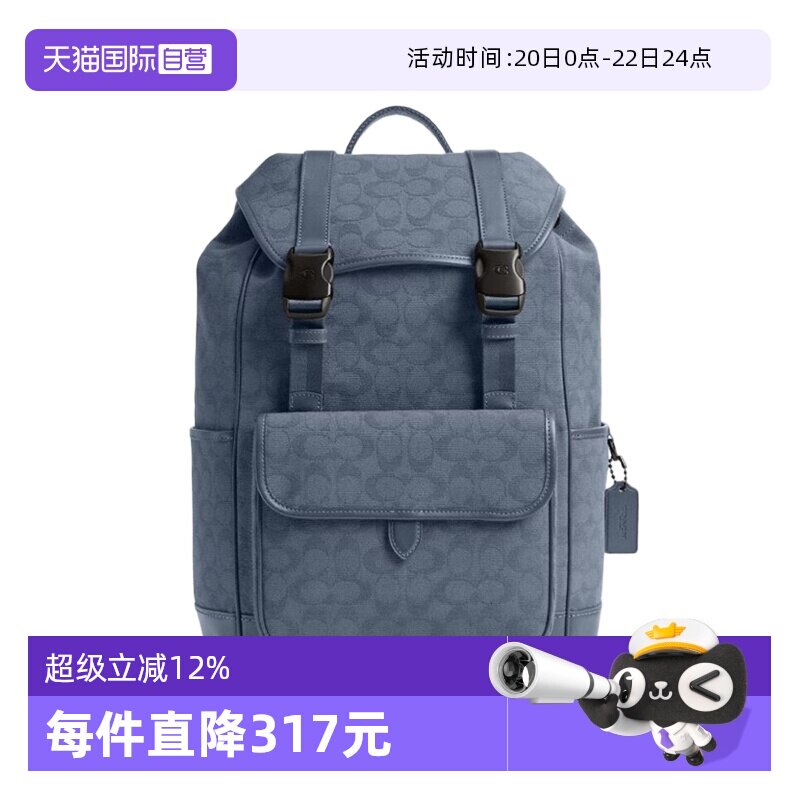 【自营】COACH/蔻驰COACH 蔻驰 男士League系列 双肩包蓝色 CU070