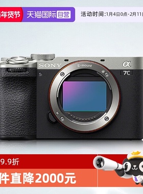 【自营】索尼 A7CM2 新一代全画幅微单相机 A7c二代 a7c2 a7c II